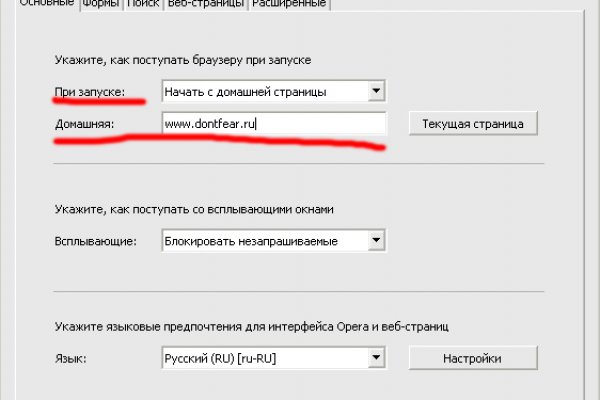 Кракен адрес даркнет