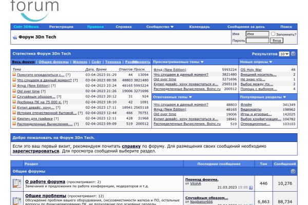 Kraken marketplace darknet