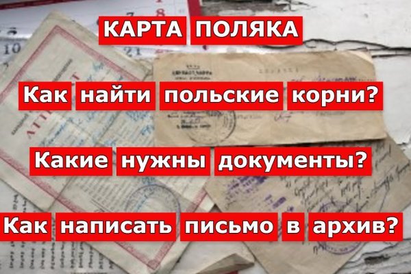 Кракен почему не заходит