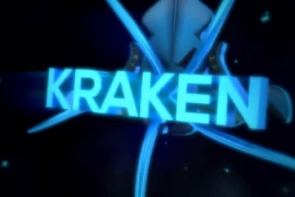 Kraken istand onion