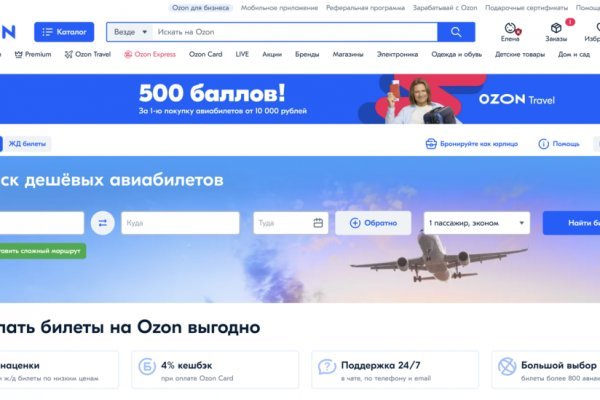 Кракен это даркнет маркетплейс