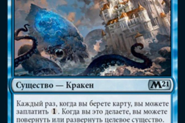 Зеркало kraken krakens16