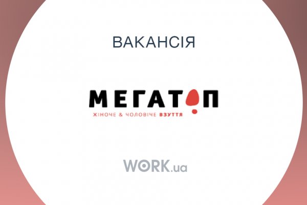 Кракен браузер