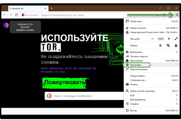 Кракен kr2web in что это