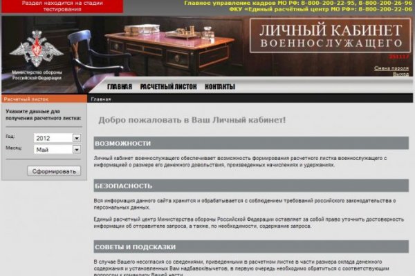 Как вывести деньги с kraken