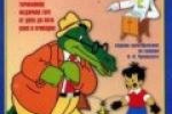 Как восстановить аккаунт на кракене даркнет