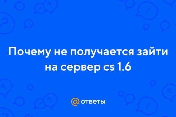 Kraken пользователь не найден при входе