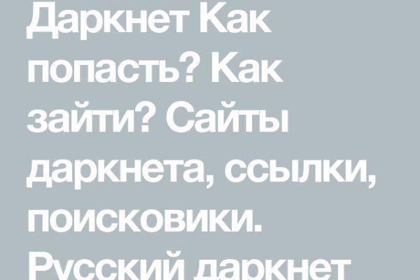 Кракен площадка ссылка
