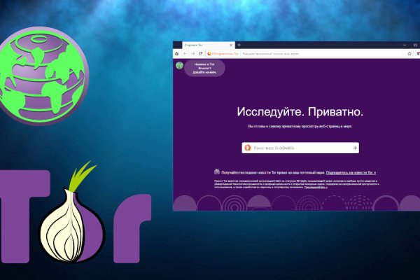 Кракен ссылка официальная