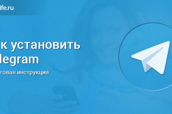 Ссылки на кракена и на мегу