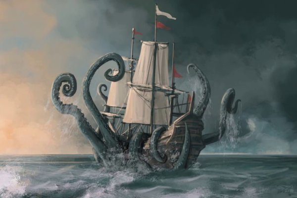 Kraken 14 at