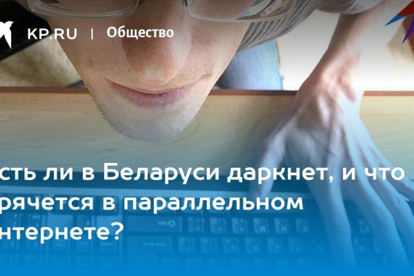 Кракен онион ссылка на тор