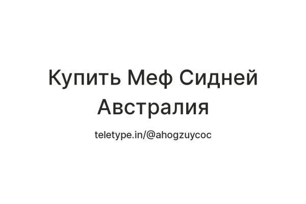 Ссылка на сайт кракен в тор