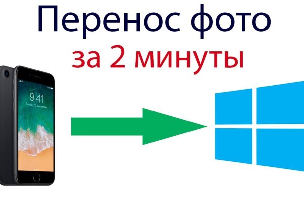 Кракен маркетплейс