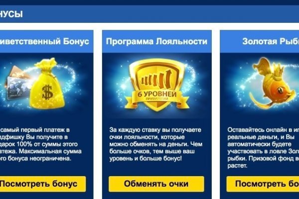 Как войти на сайт кракен
