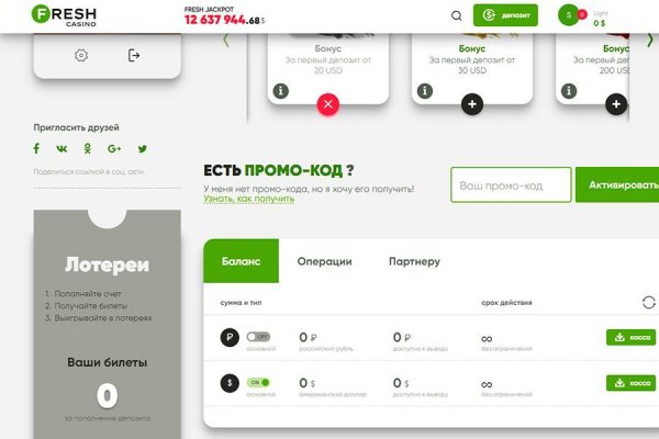 Забыл пароль кракен