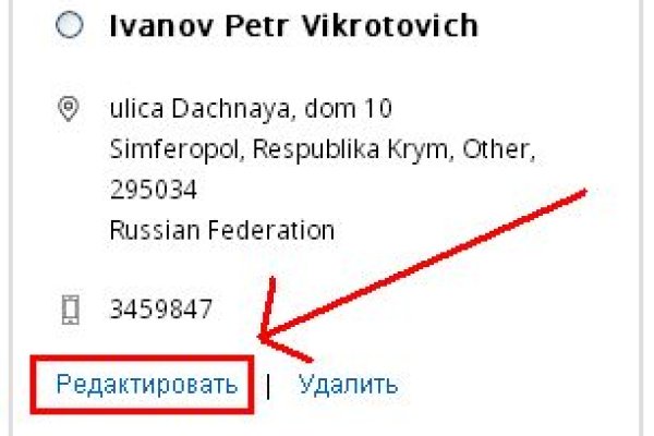 Оригинальная ссылка на кракен