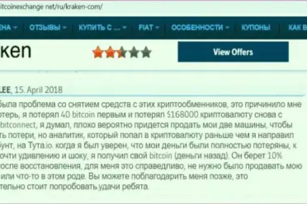 Кракен сайт 1kraken me официальный