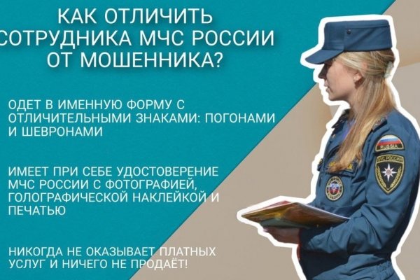 Кракен зеркало 2025