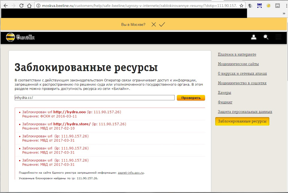 Кракен даркнет рекламы