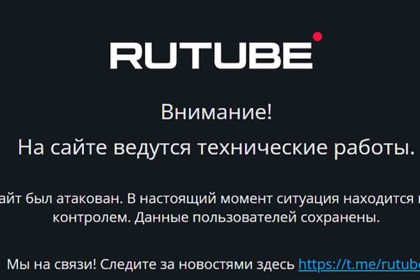 Кракен ссылка