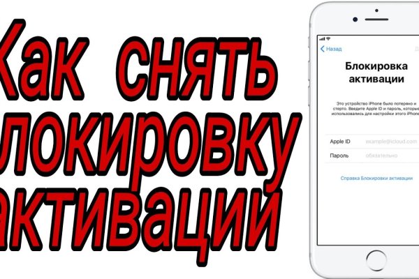 Как зайти в кракен через айфон