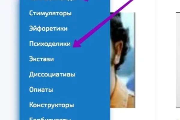 Kraken что это за сайт