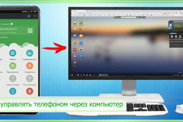 Кракен маркет даркнет только через стор