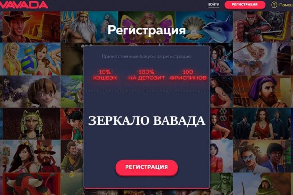 Не заходит на кракен