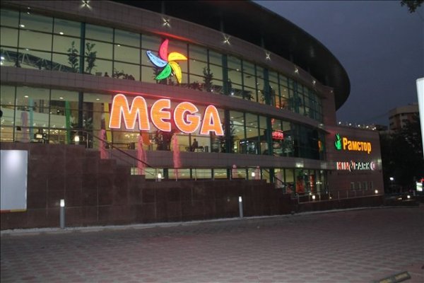 Кракен зеркало store