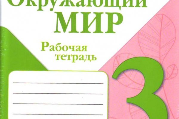 Кракен омг мега