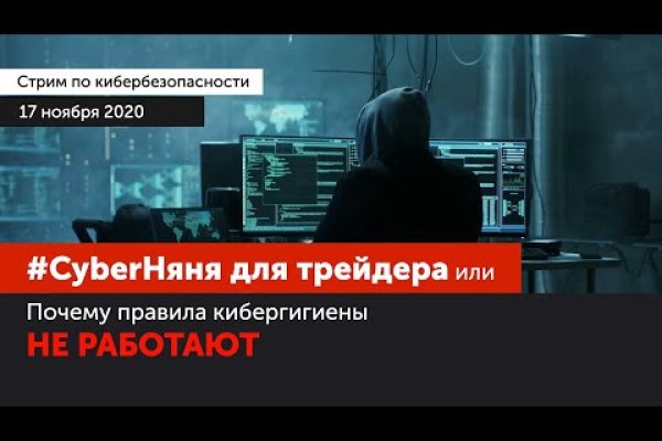 Kraken магазин интернет