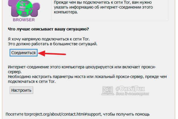 Актуальный домен кракена