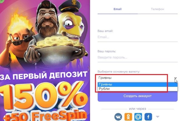 Кракен shop