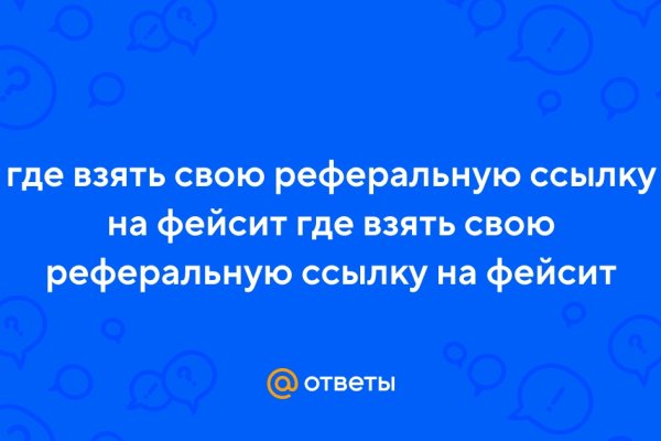 Kraken смылка