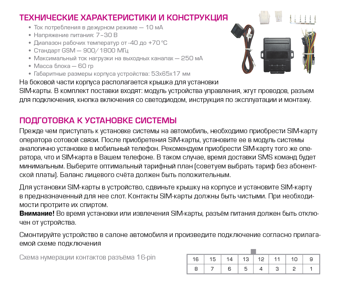 Сайты даркнета